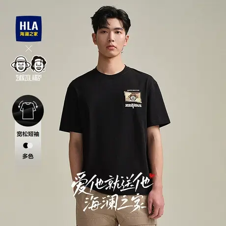 HLA/海澜之家曾舜晞同款艺术家ZOLA联名T恤25夏新送礼短袖T恤男装商品大图