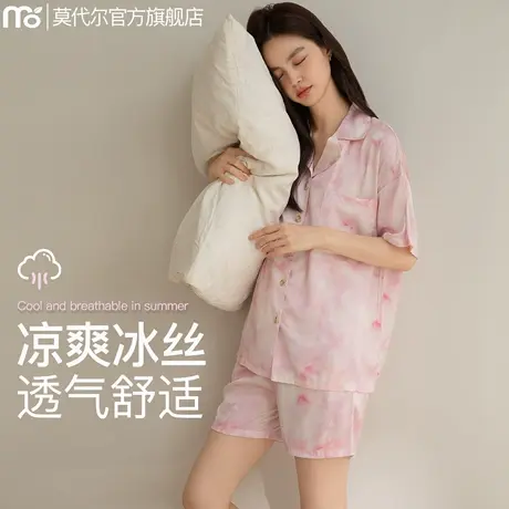 冰丝睡衣女款夏季薄款凉爽短袖短裤女士仿真丝绸家居服套装2025新商品大图