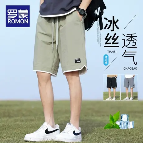 罗蒙冰丝运动短裤男士夏季薄款丝滑五分裤速干宽松中裤休闲裤子男商品大图