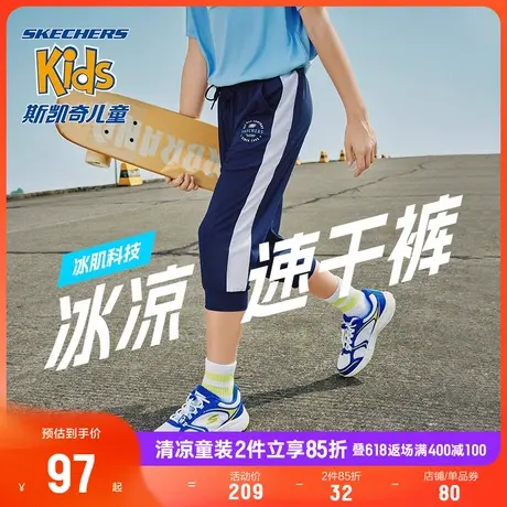 【凉感速干防晒】斯凯奇儿童七分裤宽松初秋新款男女童透气运动裤商品大图