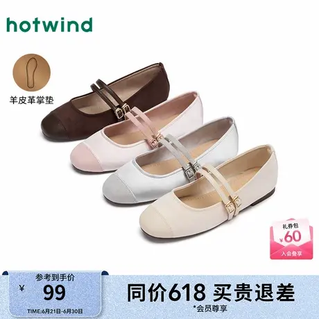 热风女鞋25春新款女士时尚休闲鞋商品大图