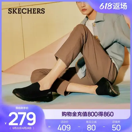 Skechers斯凯奇GOWALK系列夏男鞋轻质舒适透气一脚蹬休闲鞋健步鞋商品大图