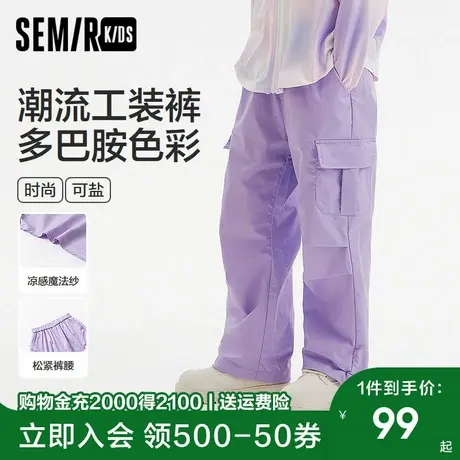 【舒服裤】森马儿童长裤松紧腰时尚潮流多巴胺工装裤夏季女童裤子商品大图
