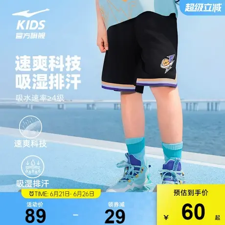 鸿星尔克童装儿童运动五分裤男童夏季透气裤子中大童篮球比赛短裤商品大图