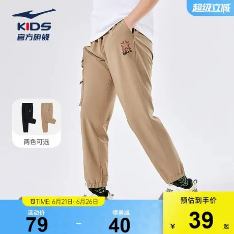 鸿星尔克童装男童裤子夏季新款运动裤休闲运动长裤中大童儿童卫裤图片
