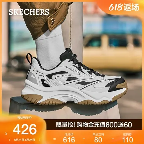 Skechers斯凯奇夏季男鞋漫月鞋户外运动休闲鞋复古厚底增高老爹鞋商品大图