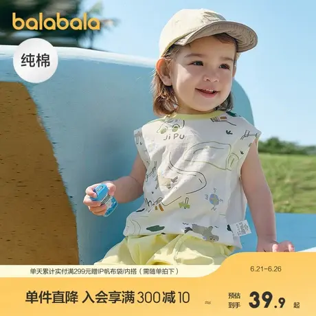 巴拉巴拉婴儿背心宝宝上衣男女童夏季2025新款甜美时尚全棉舒适萌商品大图