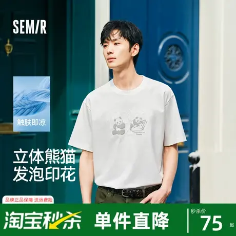 森马短袖T恤男装熊猫国风印花刺绣2025夏季新款凉感t宽松潮流上衣图片