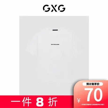 【新款】GXG男装 夏季字母发泡印宽松圆领T恤情侣短袖GED14417072商品大图