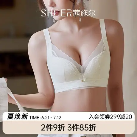 茜施尔25年夏季薄款文胸小胸聚拢收副乳防下垂内衣女无钢圈胸罩商品大图