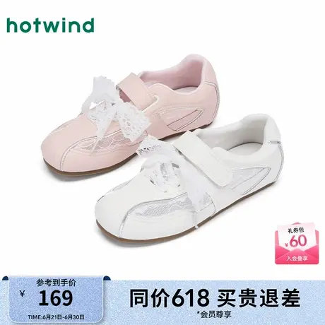 热风芭蕾风德训鞋女款2025年秋季新款蕾丝透气休闲鞋粉色小白鞋女商品大图