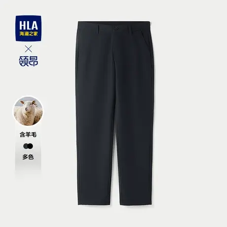 HLA/海澜之家领昂行政休闲裤25秋新梭织直筒含羊毛纯色通勤裤子男图片
