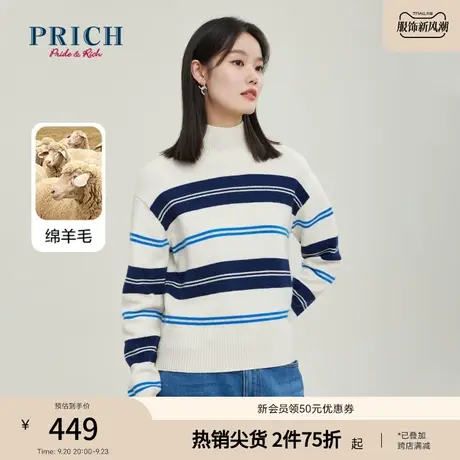 PRICH针织衫新品秋冬新款含绵羊毛高领条纹宽松落肩毛衫上衣女商品大图