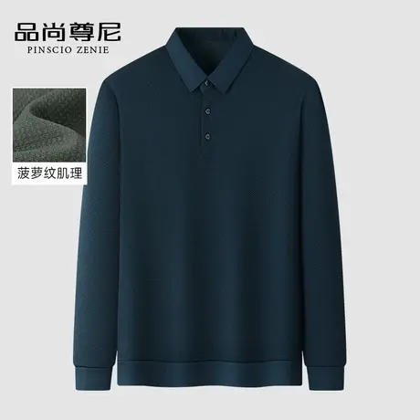 【菠萝花纹】爸爸衣服秋装2023新款翻领长袖T恤半开襟宽松老头衫图片