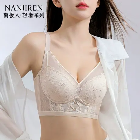 南极人夏季薄款蕾丝内衣小胸聚拢调整型防下垂软支撑条承托轻薄杯商品大图