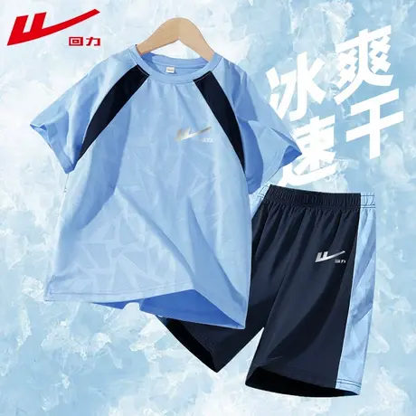 回力男童套装2025新款帅气时髦两件套凉感速干短袖t恤儿童夏装PC图片