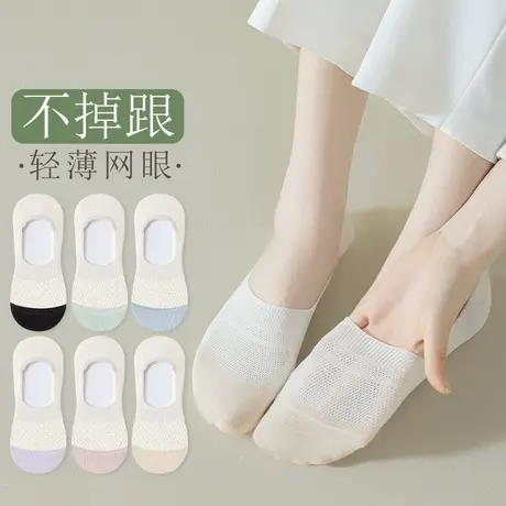 雅鹿袜子女船袜防滑不掉跟纯棉夏季薄款网眼浅口隐形袜黑白色短袜商品大图