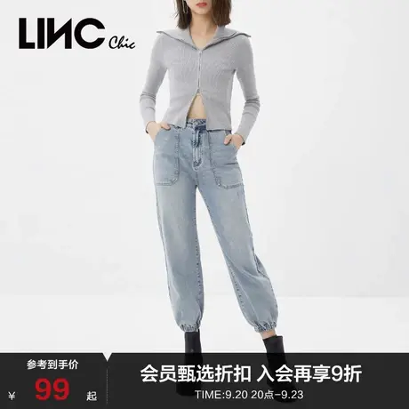 【牛仔裤合集】LINC金羽杰裤子女高腰束脚百搭牛仔裤女S213JE534商品大图