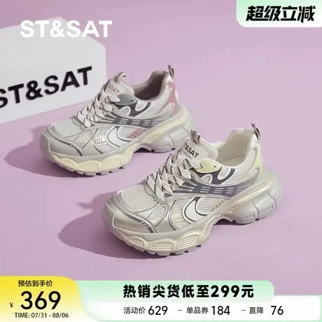 星期六老爹鞋女2025秋季新款厚底增高休闲运动鞋百搭透气网面鞋子商品大图