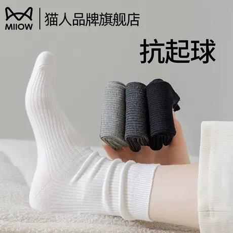 猫人月子袜子女款夏季白色中筒棉袜堆堆袜无骨透气吸汗纯色长筒袜商品大图