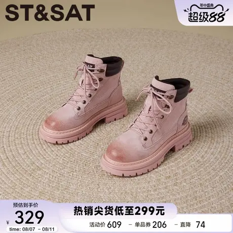 星期六经典舒适时尚百搭马丁靴2025年秋季新款简约系带大黄靴女靴商品大图