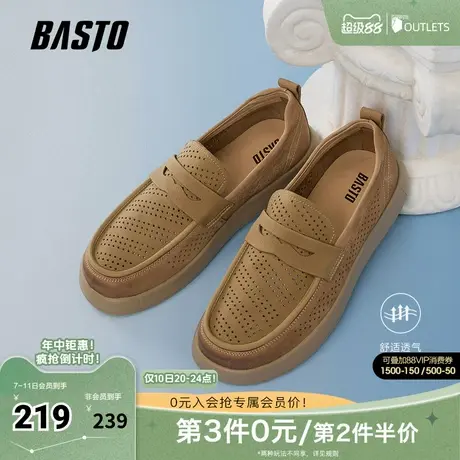 百思图2025夏新款商场同款简约商务乐福鞋厚底男休闲皮鞋58855BM5商品大图