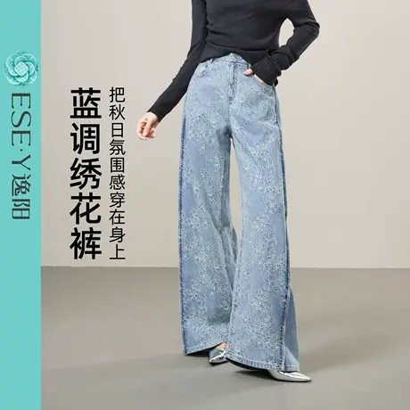 逸阳阔腿牛仔裤女2025年秋季新款宽松显瘦直筒裤子商品大图