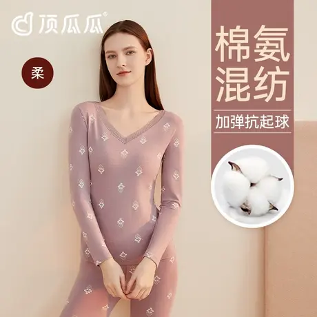 顶瓜瓜保暖内衣女款套装V领印花棉毛衫2025年新款棉氨秋衣秋裤商品大图