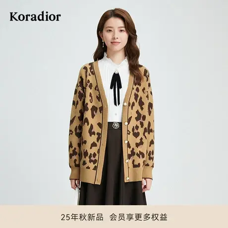 珂莱蒂尔秋季款100绵羊毛玫瑰花瓣豹纹时尚针织衫开衫女图片