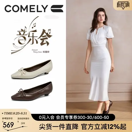 康莉羊皮平底鞋女2025秋冬商场同款真皮时尚气质小单鞋一脚蹬女鞋图片