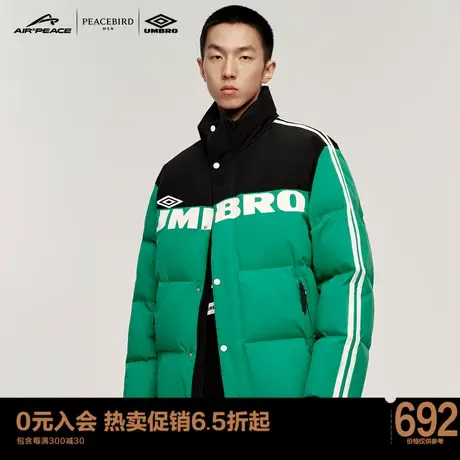 【AIRxPEACE】太平鸟男装 茵宝联名拼接潮流拼色羽绒服B3ACC4B14图片