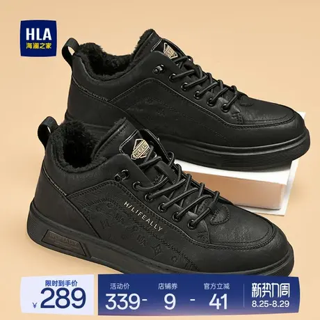 HLA/海澜之家男鞋新款夏季时尚免系带休闲中帮加绒板鞋皮面小白鞋商品大图