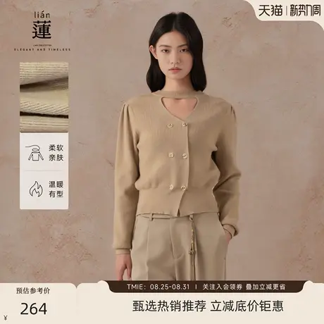 【商场同款】阿依莲毛针织衫女秋冬新款休闲镂空针织衫上衣图片