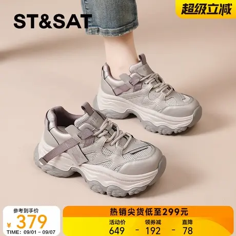 星期六老爹鞋女2025新款秋季轻便厚底增高休闲鞋子女鞋爆款运动鞋商品大图