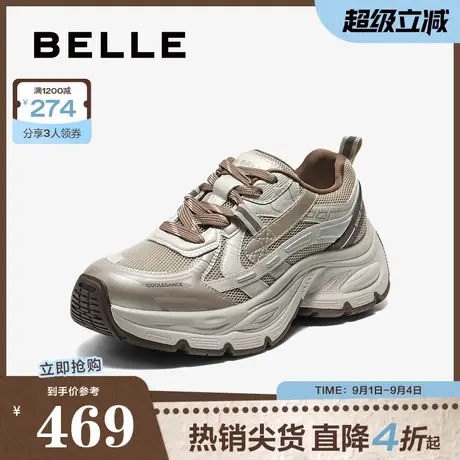 百丽拼接撞色老爹鞋女2025秋新商场同款增高厚底休闲鞋E4Q1DCM5商品大图