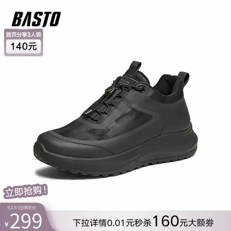 百思图2025冬季新款商场同款简约时尚运动男休闲鞋17100DM5商品大图