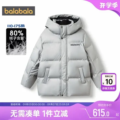 【商场同款】巴拉巴拉男童羽绒服中大童外套冬季新款童装中长款厚商品大图