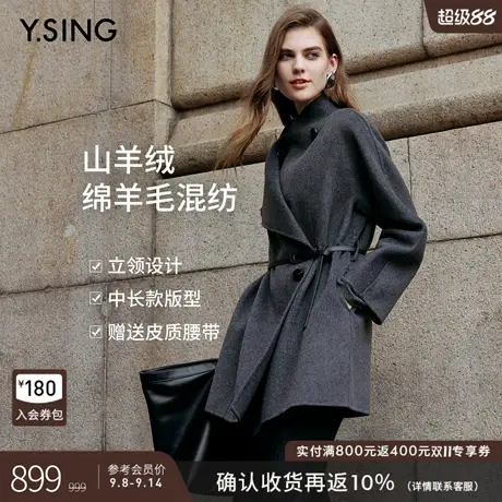 衣香丽影灰色立领羊绒大衣女2025年冬装新款高端双面呢子羊毛外套商品大图
