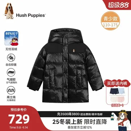 【25冬新品】暇步士童装儿童中长款羽绒服男童保暖女童宽松厚外套商品大图