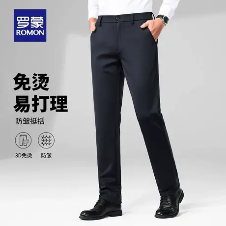 罗蒙男士休闲裤秋季免烫商务西装裤纯色修身弹力易打理直筒裤N3Z商品大图