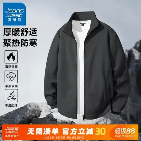 GV真维斯休闲夹克男秋冬摇粒绒加绒加厚抓绒衣男款宽松保暖外套A商品大图