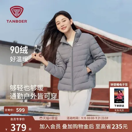 坦博尔2025秋季新款羽绒服女短款轻薄立领时尚修身显瘦保暖外套商品大图