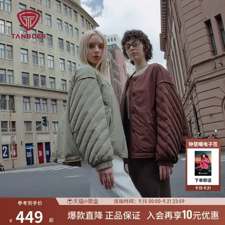 坦博尔秋季新款圆领羽绒服女轻薄短款时尚设计感小个子保暖夹克衫商品大图