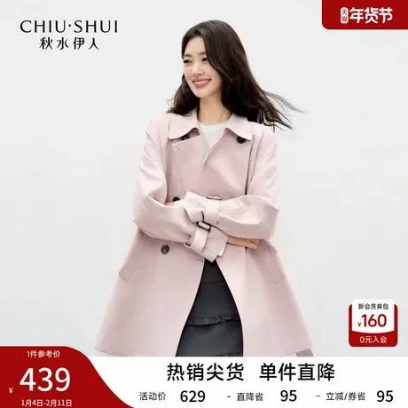 秋水伊人温柔百搭镂空蝴蝶结外套2026年春季新款简约绣花中长风衣图片