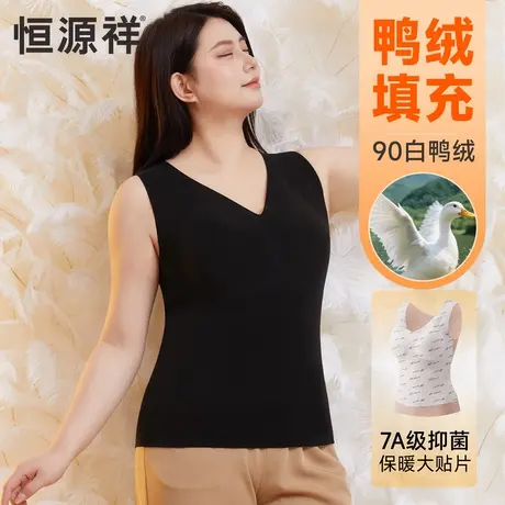 恒源祥秋冬季大V领羽绒填充贴片保暖背心7A抑菌亲肤舒适女士打底商品大图