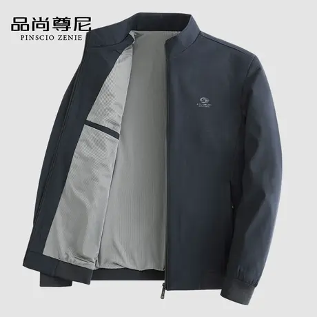 【顺滑牛奶丝】简约复古暗纹商务立领夹克春秋款中老年爸爸装外套商品大图