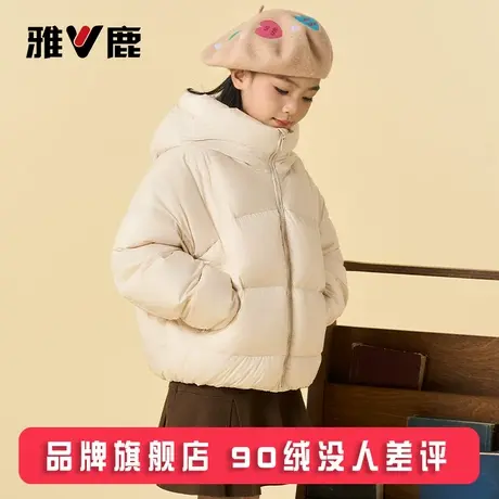 雅鹿2025新款儿童女童羽绒服短款女宝女孩子大童洋气冬季加厚外套商品大图