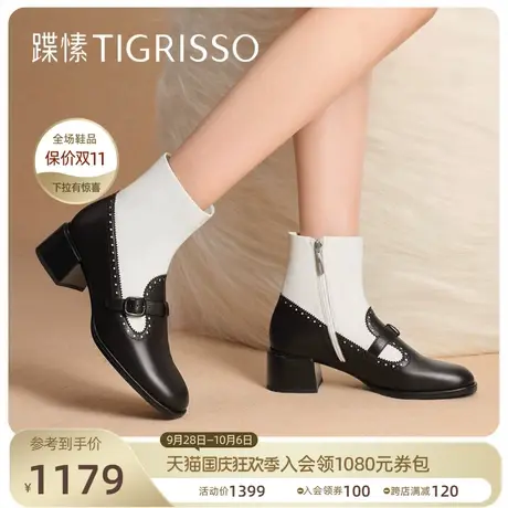蹀愫2023冬新拼色布洛克玛丽珍女鞋短靴子TA43708-13商品大图