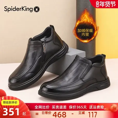 蜘蛛王男鞋2025冬季新款高帮中老年棉鞋真皮加绒保暖休闲男士皮鞋商品大图