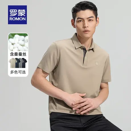 【含桑蚕丝+冰丝弹力】罗蒙男士Polo衫2023夏季薄款休闲短袖T恤衫商品大图